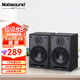 諾普聲（Nobsound）AVX系列6.5寸音箱hifi發(fā)燒無源書架2.0環(huán)繞家用木質音響 hifi組合音響書架音箱 【標配】音箱一對