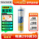 瓦克（WACKER）MP防霉玻璃膠美容膠通用型填縫密封膠耐候硅膠收封邊膠 甄彩防霉美容膠 白色1支