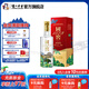 國窖1573藝術(shù)新春酒 松巒錦秀薛松版 52度 500mL 1瓶