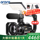 歐達(dá)（ORDRO）AC5 4K攝像機專業(yè)直播攝影機高清數(shù)碼dv錄像機 vlog短視頻設(shè)備 12倍光學(xué)變焦 家用會議旅游便攜