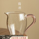 陶羽高硼硅玻璃公道杯加厚耐高溫茶海分茶器家用茶漏茶濾功夫茶道配件 玻璃美人茶海(粉把)