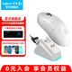 羅技（G）GPW二代金剛無(wú)線(xiàn)游戲鼠標狗屁王gpw2代升級版60g輕量化Hero2傳感器cgso瓦羅蘭特職業(yè)電競鼠標 GPW 2金剛白色-無(wú)線(xiàn)充電套裝
