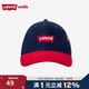 LEVI'S李維斯兒童棒球帽春秋男女童遮陽(yáng)帽大小童鴨舌帽 深靛藍(lán) 8/20