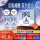 光明 莫斯利安巴氏殺菌風(fēng)味 酸奶200g*12盒 低脂減25%蔗糖新禮盒裝