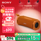 索尼（SONY）ULT FIELD 1 【國家補貼】便攜式藍牙音箱 戶(hù)外防水 藍牙5.3 支持AAC 橙色 