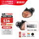 山靈山靈（SHANLING）TINO有線入耳式雙動圈HiFi有線耳機(jī)TYPE-C發(fā)燒入耳式耳機(jī)可換插頭耳機(jī) TINO+Type-C插頭【套餐省20】
