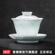 景德鎮(zhèn)（jdz）陶瓷白瓷蓋碗家用功夫茶具中式三才蓋碗影青浮雕茶碗教師節(jié)禮物