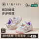 泰蘭尼斯女童運(yùn)動(dòng)鞋秋新款童鞋軟底輕便防滑時(shí)尚兒童跑步鞋 白/彩 29 內(nèi)長(zhǎng)19.0/適合腳長(zhǎng)18.0