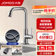 九牧（JOMOO）廚房水龍頭萬向旋轉洗菜盆洗碗池水槽龍頭7字型（含軟管）77029 拉絲槍灰萬向旋轉77029+60CM軟管