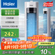 海爾（Haier）家用水冷塔扇加濕冷風(fēng)機制冷神器移動(dòng)小空調扇節能無(wú)葉塔扇香薰冷風(fēng)扇 機械款HFZ-J8625A