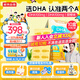 諾特蘭德DHA藻油ARA 50%高純度雙A配方兒童學(xué)生眼腦營(yíng)養(yǎng) 甜橙味 30粒*10盒