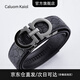 Caluom Kaiol品牌皮帶男真皮自動扣男士腰帶頭層牛皮商務(wù)褲帶生日禮物送男友 【專柜禮盒】80146A/百搭槍色 115cm -130cm默認(rèn)隨機(jī)發(fā)出（可修剪）