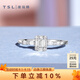 謝瑞麟（TSL）18K金鉆石戒指小冰糖T方鉆求婚結(jié)婚鉆戒女64242 13號(hào)圈口（鉆石共15顆，約23分）
