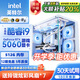 GAVM電腦臺式機128G酷睿i9臺式電腦整機4060獨顯電腦主機吃雞組裝電腦大額補貼家用游戲水冷電腦整機 單主機【2025新款+電競套裝+五年質(zhì)保】 四：i9級36芯/8G電競獨顯/1T/直播帶貨吃