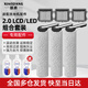 驍將 適用于添可洗地機(jī)配件芙萬(wàn)PRO一代配件3.0/1.0地面清潔液清潔劑2.0 LCD/LED滾刷slim過(guò)濾網(wǎng)滾筒 2.0 LCD/LED專用套裝（贈(zèng)3瓶升級(jí)清潔液）