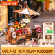 若來(lái)（Rolife）造物集繁花滿(mǎn)車(chē)積木玩具diy手工拼裝玩具生日七夕情人節禮物