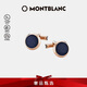 萬寶龍MONTBLANC大班系列金色袖扣112908【七夕禮物】