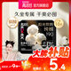 高潔絲【寧藝卓同款】陽光烘烘純棉衛(wèi)生巾190mm10片日用超薄護(hù)墊迷你巾 陽光烘烘190mm10片