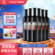 張裕第九代MAX解百納紅酒 蛇龍珠麥克斯干紅葡萄酒13.5度750ml 送禮 整箱6瓶