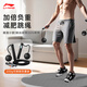 李寧（LI-NING）無繩跳繩減肥負(fù)重成人燃脂專用智能計(jì)數(shù)鋼絲男士健身器材繩子