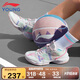 李寧（LI-NING）童鞋兒童籃球鞋女大童音速8輕彈減震清爽透氣運動鞋38YKBS046-2