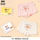 瑁恩·瑁愛(ài)（Mn·Mo）斷碼特價(jià)兒童純棉平角內褲女童短褲女寶寶全棉三角四角褲 平角-晴朗甜品 120 建議35-43斤