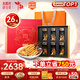東陽(yáng)光冬蟲(chóng)夏草3-4根/g24g約84根冬蟲(chóng)草禮盒營(yíng)養品滋補品送長(cháng)輩中秋禮品