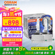 歐司朗（OSRAM）汽車氙氣大燈疝氣燈泡 D1S CBA【6000K 35W】德國進口(對裝)