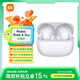 小米【政府補貼】REDMI Buds 6 Pro真無(wú)線(xiàn)降噪藍牙耳機入耳式耳麥帶充電倉 長(cháng)續航設備耳放校園禮物 REDMI Buds 6 Pro 冰釉白