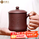 金鑲玉紫砂茶杯宜興原礦喝茶泡茶工藝師 手工許建平寧靜致遠(yuǎn)杯±500ml