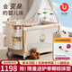 優(yōu)樂博（ULOP）星夢嬰兒床可移動多功能床一鍵折疊拼接?jì)雰捍矊殞氂闷窊u籃搖搖床 豪華頂配 一秒收合折疊床-星河金 折疊嬰兒床帶蚊帳尿布臺
