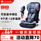 innokids兒童安全座椅可折疊9個(gè)月-12歲汽車用isofix接口ZY25星羽騎士