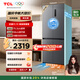 TCL411升十字對開(kāi)四開(kāi)門(mén)超窄超薄平嵌入式精致小戶(hù)型底部散熱冰箱國家補貼一級能效風(fēng)冷無(wú)霜R411T7-UQ