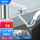 箭牌（ARROW）1440°機(jī)械臂萬向旋轉(zhuǎn)水龍頭洗臉盆面盆洗漱延伸起泡器防濺水嘴 【兩檔出水】1440°機(jī)械臂起泡器