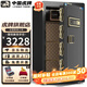 虎牌【重型加厚 3C國(guó)標(biāo)】虎牌保險(xiǎn)柜國(guó)標(biāo)CSP(3C)認(rèn)證家用辦公大型保險(xiǎn)箱單門(mén)全鋼防火防盜 100曜石黑 【虎牌鼎瑞系列】電子密碼+指紋識(shí)別
