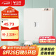 公牛（BULL）開關(guān)插座 G12膚感啞光奶油風(fēng) 一位電腦六類插座 G12T102B米絨白