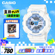 卡西歐（CASIO）手表女BABY-G學(xué)生防水運(yùn)動電子日韓表送男友七夕禮物BA-110XBE-7A