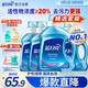 藍(lán)月亮 亮白增艷洗衣液薰衣草香 2kg瓶*1+1kg*3瓶 潔凈去污 易漂洗