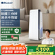 布魯雅爾（Blueair）【家電國家補貼】空氣消毒機凈化器除甲流病毒除甲醛病菌異味過敏原 【消】字號認證鋼鐵大白8880i