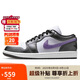 Jordan男女休閑鞋喬丹AJ1 JORDAN 1運動鞋HJ5910-105黑紫36