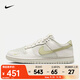 耐克（NIKE）Dunk 女鞋低幫灰白拼色撞色輕盈緩震滑板鞋潮流舒適防滑運動(dòng)板鞋 IB3484-001 37.5