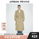 UR2024秋季新款女裝法式復(fù)古雙排扣中長(zhǎng)款風(fēng)衣外套UWG140102