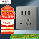 公牛（BULL）開(kāi)關(guān)插座 G12系列 五孔帶3位USB插座86型插座面板 G12E536S星空灰