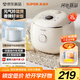 蘇泊爾（SUPOR） 2升大容量 家用迷你電飯煲1-2人 智能多功能電飯鍋煮飯鍋 0氟涂層不粘琉瓷內(nèi)膽 SF20YC0085 微壓