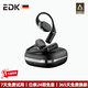 EDK德國品牌【EQ補償技術】開放式耳機藍牙耳機掛耳式耳機智能運動耳機掛式骨傳導概念適配蘋果華為 午夜黑【柏林之聲+佩戴穩(wěn)固貼合】