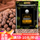 漫生活 陶粒5L顆粒直徑10-15mm花盆鋪底透氣保水保溫水培無土栽培基質