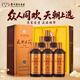 茅臺(tái)（MOUTAI）茅臺(tái)集團(tuán) 2019年 天朝上品  醬香型白酒 53度 500ml*6瓶 整箱