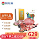 額爾敦全羊禮盒A  內蒙古草原羔羊肉 羊腿排羊肉卷 中秋節禮盒共10.8斤