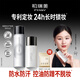 柏瑞美（PRAMY）定妝噴霧經(jīng)典款保濕水光亮面白瓶165ml組合套裝