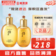 后（The history of Whoo）后套盒拱辰享套裝氣津水乳霜精華眼霜女護膚品禮盒水油平衡滋潤 拱辰享氣韻生滋潤水乳組合套